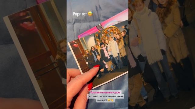 «Раритет»: Марина Африкантова показала архивное школьное фото