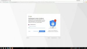 Как зарегистрировать аккаунт на ГУГЛ Google