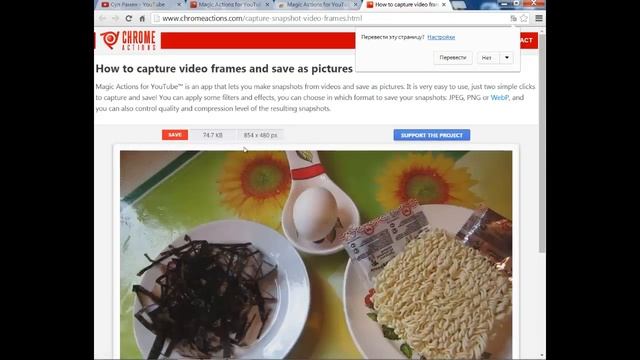 Как сделать фото с экрана на YouTube смотреть онлайн