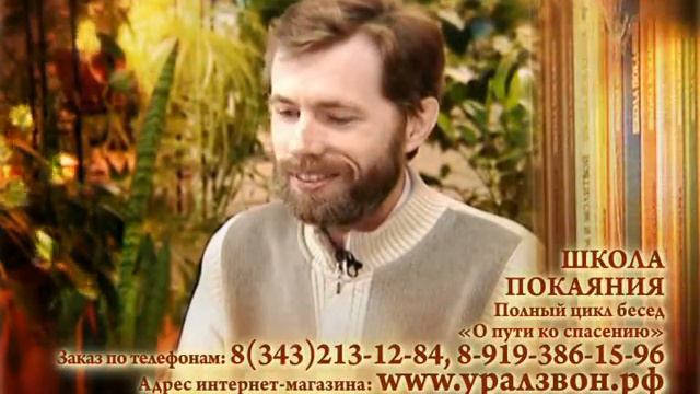 Отзывы о Школе покаяния № 11 смотреть онлайн