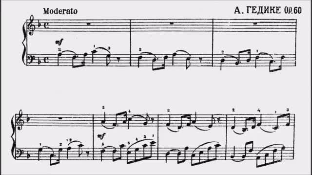 Александр Гедике / Alexander Goedicke: Op.60 - 15 небольших пьес (15 Small Piano Pieces)