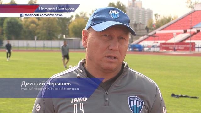 Новый защитник пополнил команду ФК 