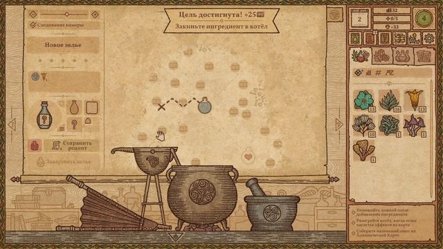 Лавка снова открыта и работает! - Potion Craft: Alchemist Simulator #1 смотреть онлайн