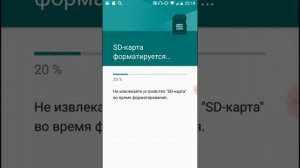 Как сделать SD карту основной памтью