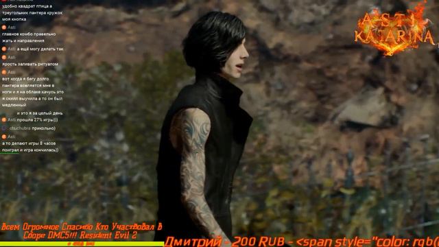 Премьера Devil May Cry 5 #3 PS4 PRO смотреть онлайн