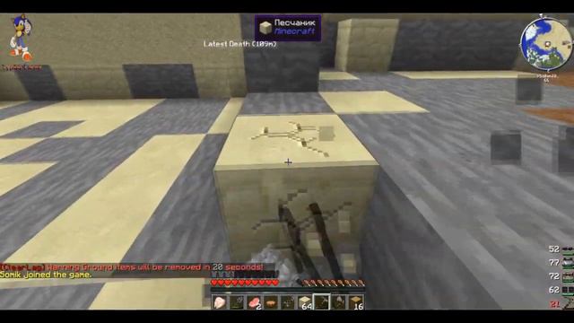 Воздушный дом Minecraft Выживание с Модами