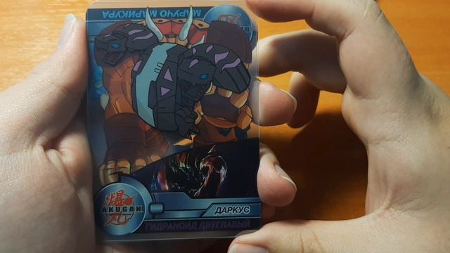 Распаковка карточек BAKUGAN LAMINCARDS [ Ностальгия ] смотреть онлайн