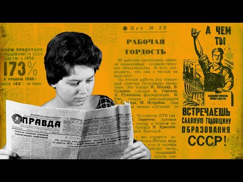 Негодные люди, грех перед родиной и фотоаппараты СССР. Союзпечать #4.