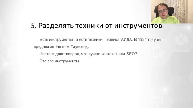 5 Способов Увеличения Продаж Товаров для Интернет-Магазина