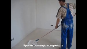 Покраска стен валиком