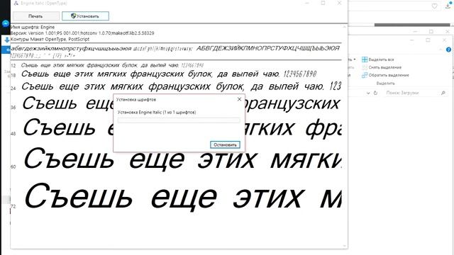 КАК СКАЧИВАТЬ ПЛАТНЫЕ ШРИФТЫ - БЕСПЛАТНО смотреть онлайн