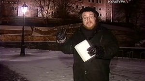 Партитуры не горят. Антонин Дворжак