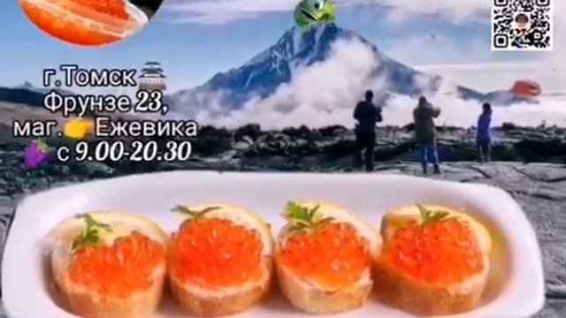 Икра?Красная?в Томске!?Северске!?Икринка?к Икринке!Малосол?! ikra70.ru! 89528871534 ?