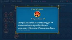 БРАКУС ? ОБЗОР / ГАЙД ПО ГЕРОЮ ? Raid: Shadow Legends