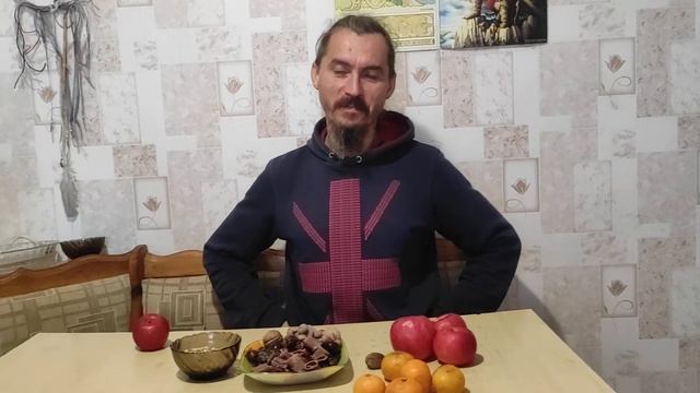 Видовое питание человека