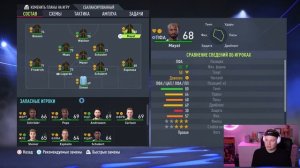 СОЗДАЛ СВОЙ КЛУБ В ФИФА 22