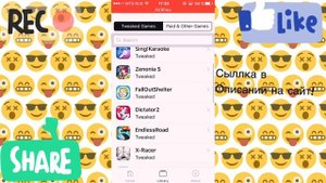 Как скачать AppValley на iOS