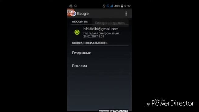 Как удалить лишний аккаунт google смотреть онлайн