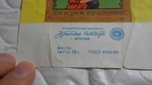 Последняя покупка. Молоток.ру закрывается 20 августа!