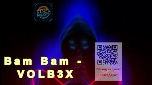 МУЗЫКА   Bam Bam - VOLB3X