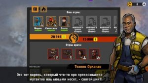 Зомби опакалипсис