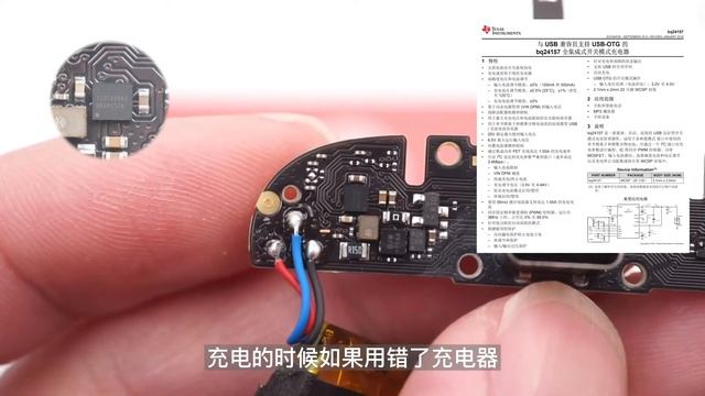 我爱音频网首发拆解：vivo TWS 2 XE W23蓝牙降噪耳机，不足500块的旗舰用料如何？ смотреть онлайн