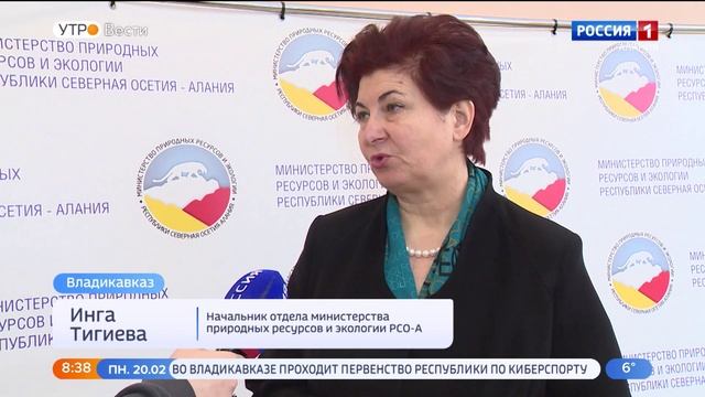 План тушения лесных пожаров РСО-А получил положительные заключение специалистов Рослесхоза