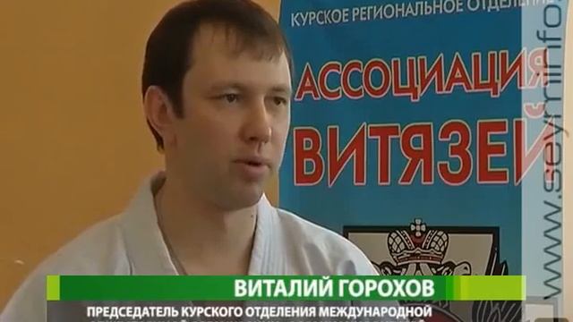 Мастер-класс от председателя «Ассоциации витязей» Николая Немчинова
