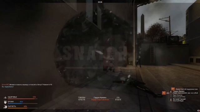За Сопротивление! GarrysMod|HL2RP|UnionRP|