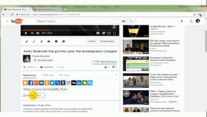 Как дать ссылку на определенный момент в видео на YouTube. 3 способа