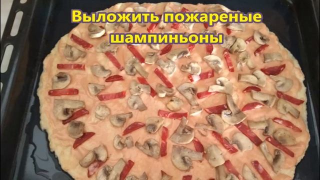 Пицца, рецепт, тонкое тесто