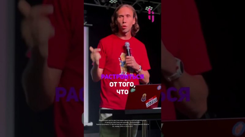 Отрывок воскресной проповеди