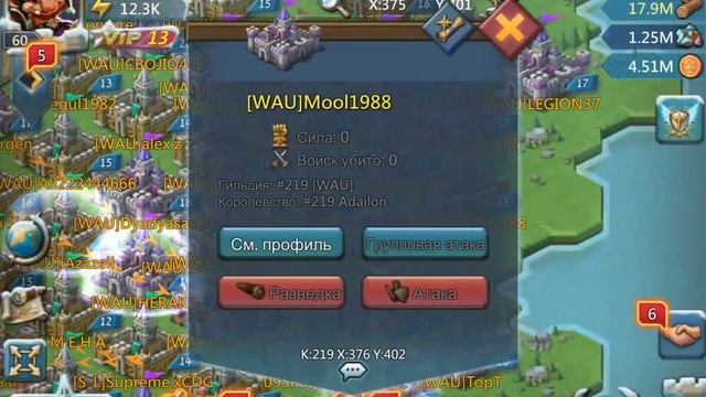 Lords mobile- мой второй аккаунт и чем же он хорош смотреть онлайн