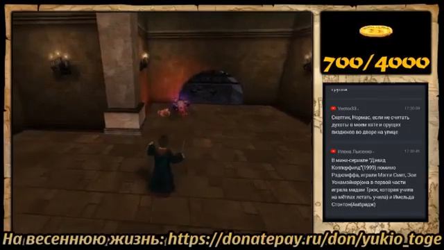 "Гарри Поттер и Узник Азкабана" [PC] (Часть 3) смотреть онлайн