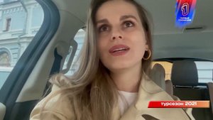 Сколько стоит отдых в Калининграде
