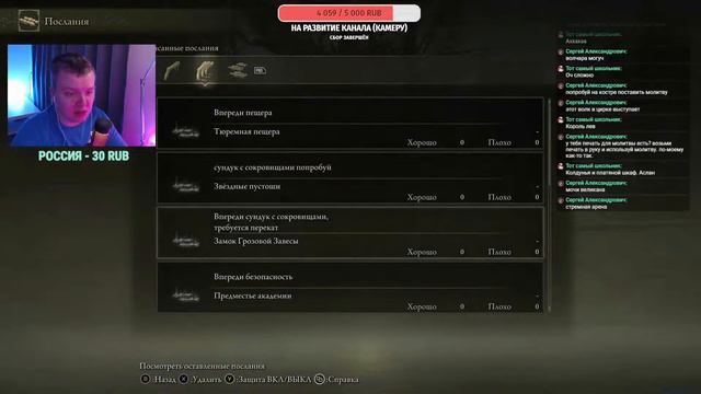 Elden Ring Стрим 6. Красная Плесень смотреть онлайн