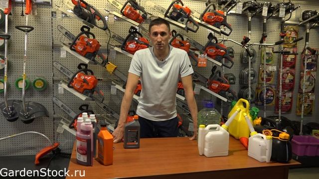 ПРАВИЛЬНО ГОТОВИМ СМЕСЬ ДЛЯ 2-Х ТАКТНЫХ МОТОРОВ! Пособие для начинающих или забывчивых) смотреть онлайн