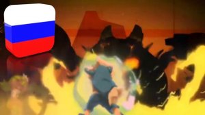 Wakfu | Opening - Russian 🇷🇺