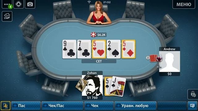 Покерист,техасский холдем,Турнир 1м,выигрыш 4,5 м  с сетом
