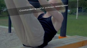 складка на скамье