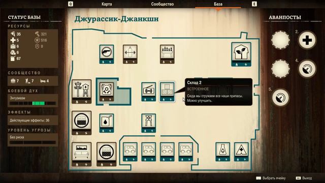 Прохождение State Of Decay 2 DLC Heartland №12 Финал игры смотреть онлайн