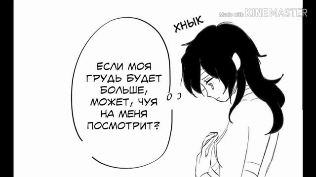 Озвучка комиксов по аниме 