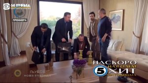 Ljubov 61 epizoda 1 del