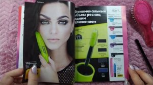 Каталог Эйвон, асмр близкий шепот, трейсинг, расчесывание • ASMR журнал AVON, мурашки, обвожу буквы