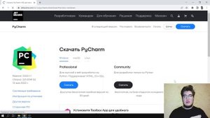 Как установить Python и IDLE? Как установить PyCharm? | ИзиПитон - Урок 0