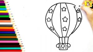 Воздушный шар/Рисунок раскраска для малышей/Как рисовать Воздушный Шар