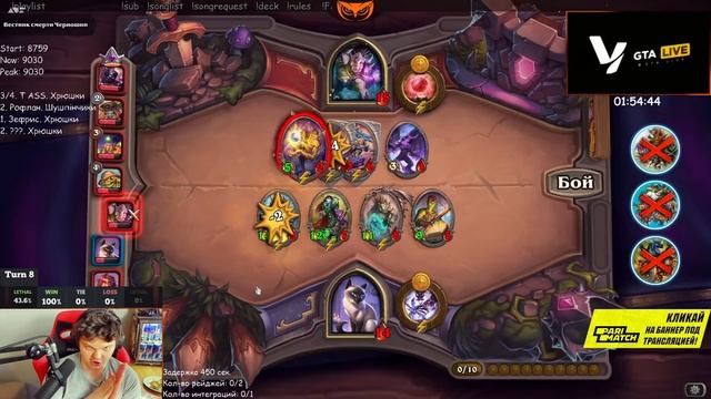 SilverName: Котик. Солянка в новой мете. Анализируем скриншоты смотреть онлайн