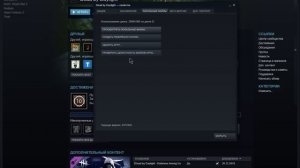 клиент EAC не может быть инсценирован Dead by Daylight
