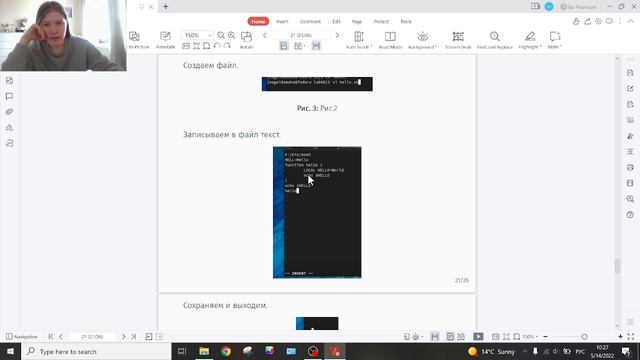 Лаб 8 вид 4.mkv