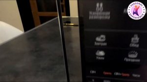 Всё о Микроволновой Печи с Грилем SAMSUNG GE83XR / 4K